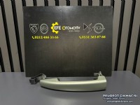 PEUGEOT 407 DIŞ KAPI AÇMA KOLU ORJİNAL